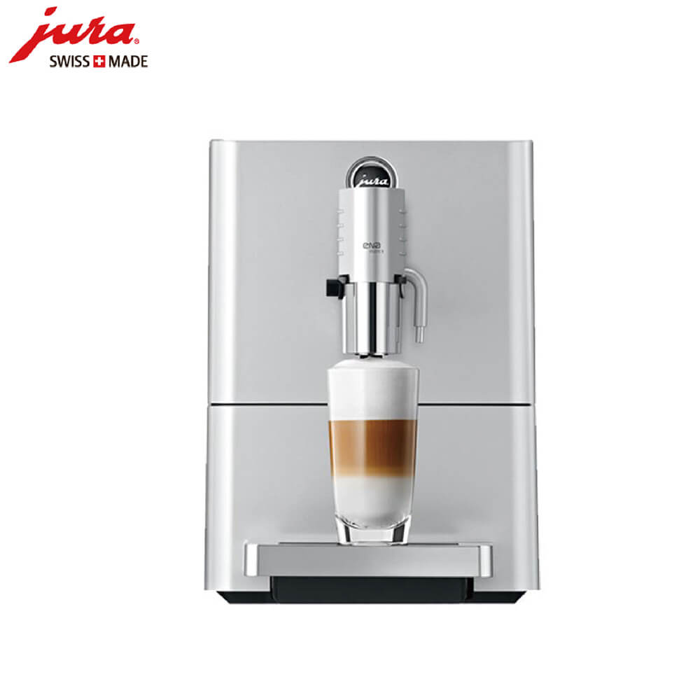 陆家嘴JURA/优瑞咖啡机 ENA 9 进口咖啡机,全自动咖啡机