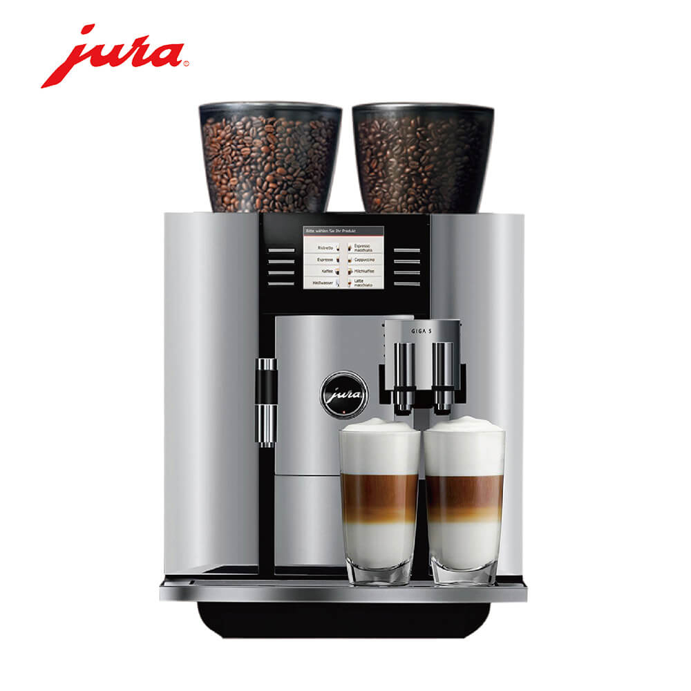陆家嘴JURA/优瑞咖啡机 GIGA 5 进口咖啡机,全自动咖啡机