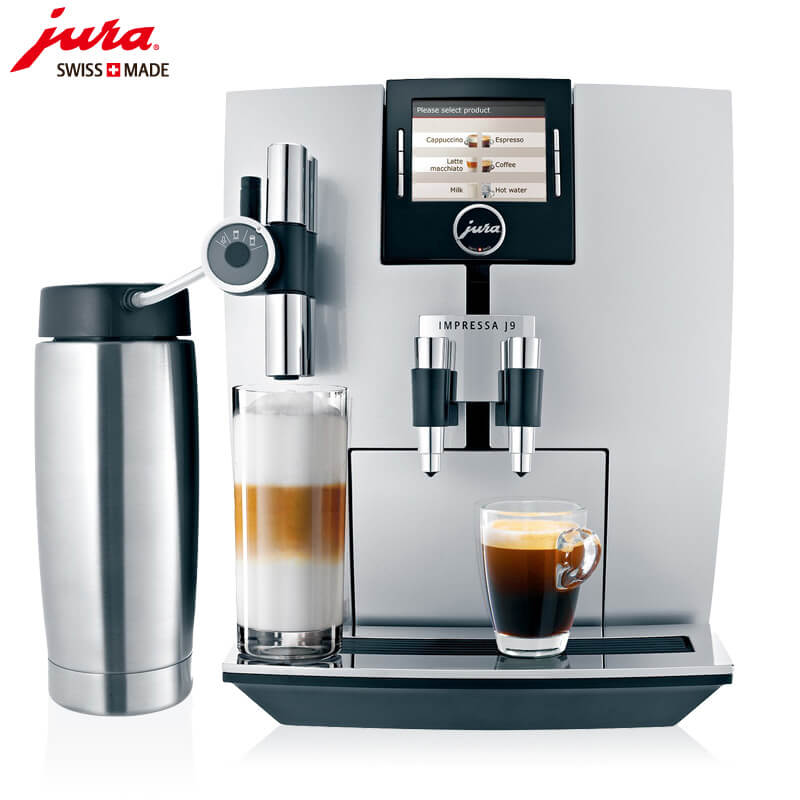 陆家嘴JURA/优瑞咖啡机 J9 进口咖啡机,全自动咖啡机