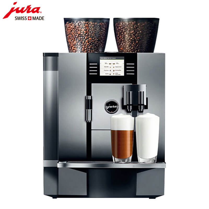 陆家嘴JURA/优瑞咖啡机 GIGA X7 进口咖啡机,全自动咖啡机