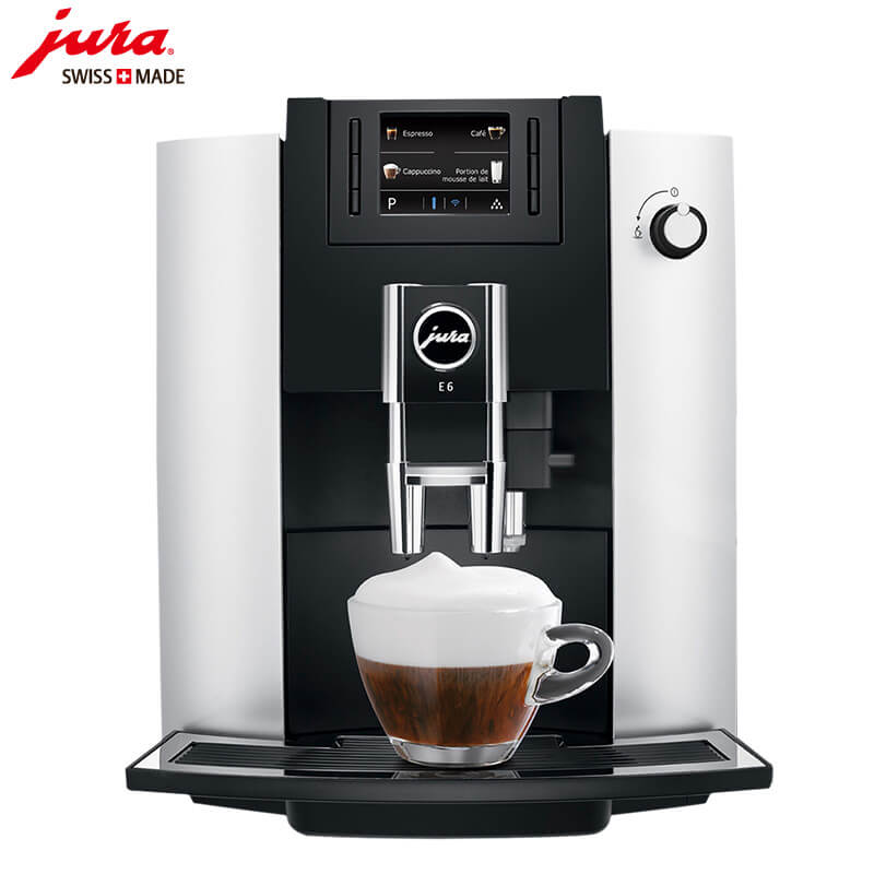 陆家嘴JURA/优瑞咖啡机 E6 进口咖啡机,全自动咖啡机